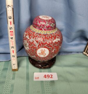 a492- vintage Chinese porcelain ginger jar
