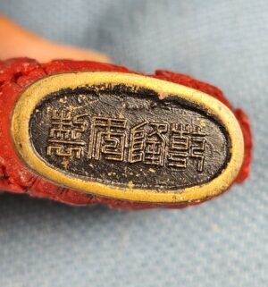 h183- antique Chinese cinnabar lacquer snuff bottle - Image 3
