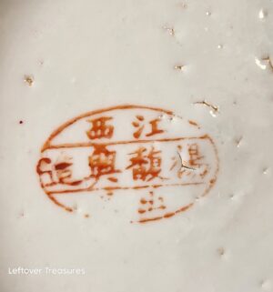 y345- antique Chinese Famille Rose porcelain dishes, Jiangxi Jingdezhen Famous Porcelain - Image 5